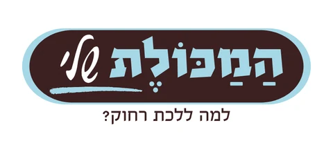 לוגו המכולת שלי