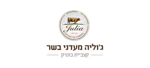 לוגו ג'וליה מעדני בשר