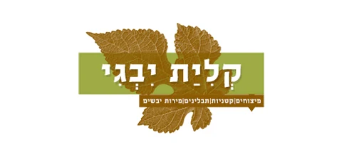 לוגו קליית יבגי