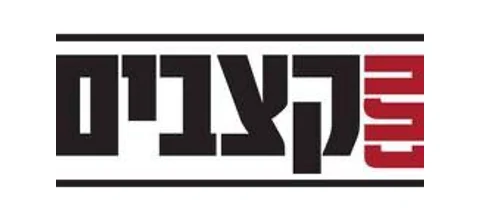 לוגו נתח קצבים