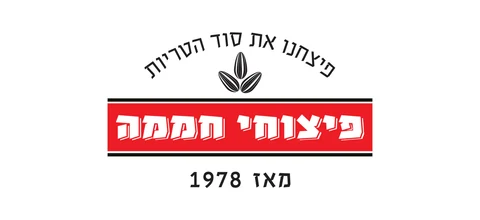 לוגו פיצוחי חממה