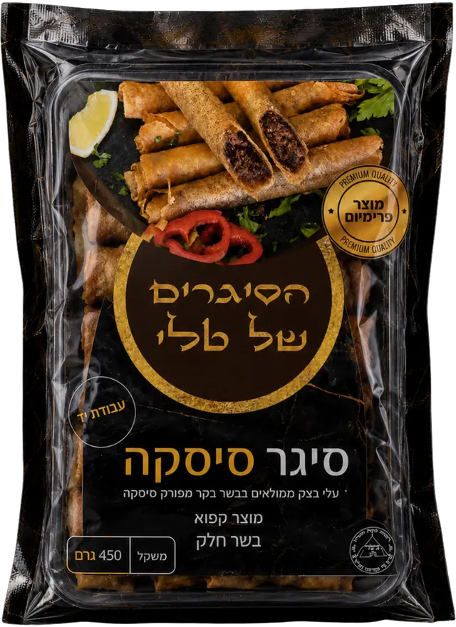 שקית סיגר סיסקה של הסיגרים של טלי, אריזה שחורה, משקל 450 גרם