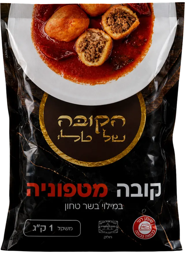 שקית קובה מטפוניה של הקובה של טלי, אריזה שחורה, משקל 1 ק״ג